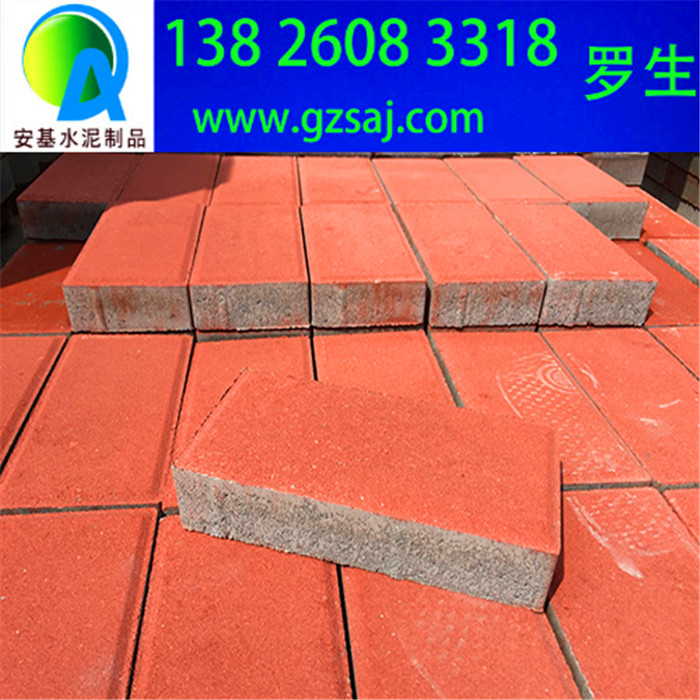 廣州環保彩磚廠家