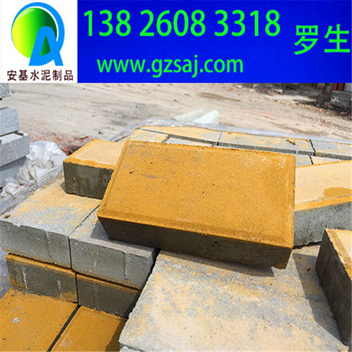 廣州環保彩磚規格