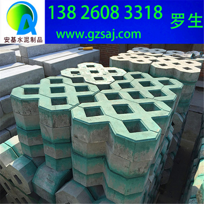 廣州雙8字植草磚