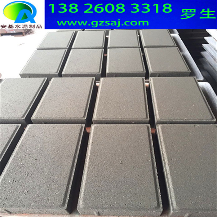 廣州透水磚生產廠家